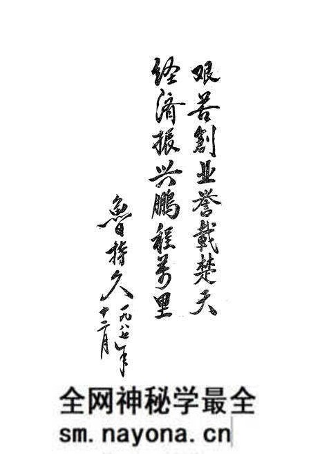 《蒋湖农场志》.pdf电子版_湖北省志预览图4