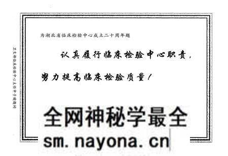 《湖北省临床检验中心志》.pdf电子版_湖北省志预览图4 《湖北省临床检验中心志》.pdf电子版_湖北省志预览图4