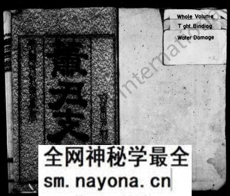 湖南萧氏族谱-萧氏支谱 [5卷,首2卷,末1卷].pdf电子版预览图2