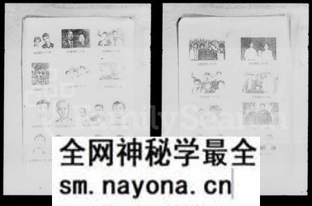 湖南吕氏族谱-吕氏族谱 [7卷,含卷首].pdf电子版预览图4