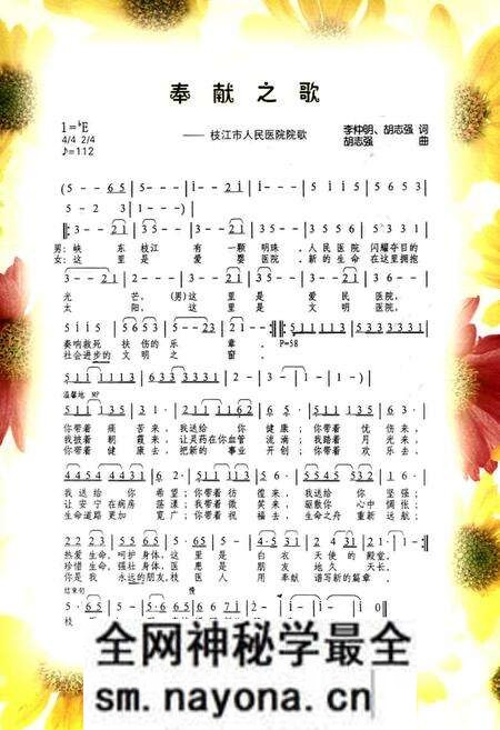 《枝江市人民医院志(1963-2003)》.pdf电子版_湖北省志预览图3 《枝江市人民医院志(1963-2003)》.pdf电子版_湖北省志预览图3