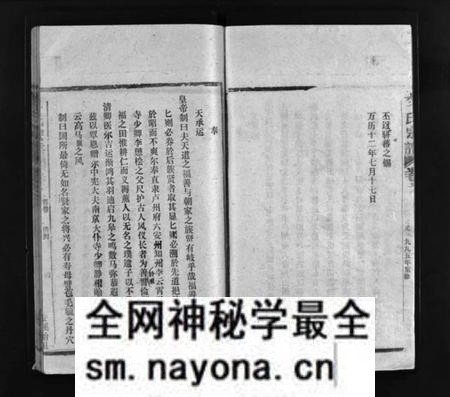 江西李氏族谱-李氏宗谱 [5卷,含首1卷].pdf电子版预览图4
