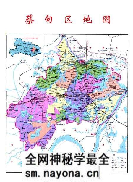《蔡甸区志(1980-2000)》.pdf电子版_湖北省志预览图4 《蔡甸区志(1980-2000)》.pdf电子版_湖北省志预览图4