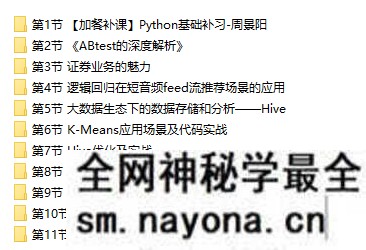 【Python】贪心-10周成为数据分析师6期系列课|价值9899元|完整版无秘
