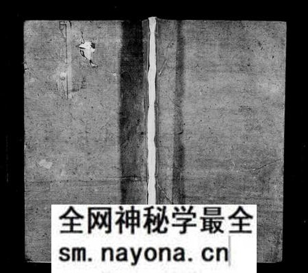 江西彭氏族谱-万载仙源彭氏族谱 [6卷,首2卷].pdf电子版预览图1