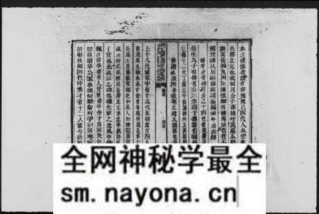 湖南赵氏族谱-桐江赵氏尔章公支谱 [4卷,首1卷].pdf电子版预览图3
