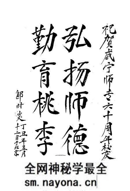 《咸宁师范高等专科学校志(1937-1997)》.pdf电子版_湖北省志预览图1 《咸宁师范高等专科学校志(1937-1997)》.pdf电子版_湖北省志预览图1