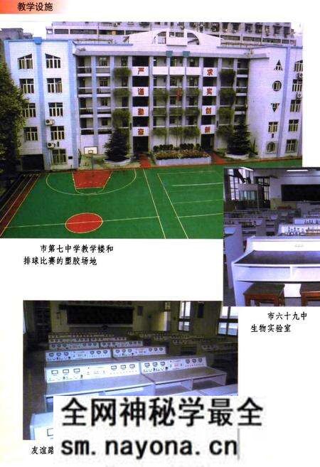 《江汉区志系列丛书·教育志》.pdf电子版_湖北省志预览图5 《江汉区志系列丛书·教育志》.pdf电子版_湖北省志预览图5
