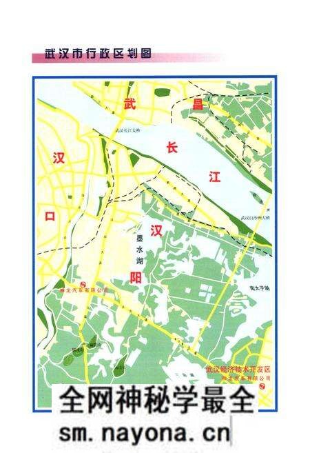 《《神龙汽车有限公司分卷(1992-1999)》》.pdf电子版_湖北省志预览图5 《《神龙汽车有限公司分卷(1992-1999)》》.pdf电子版_湖北省志预览图5
