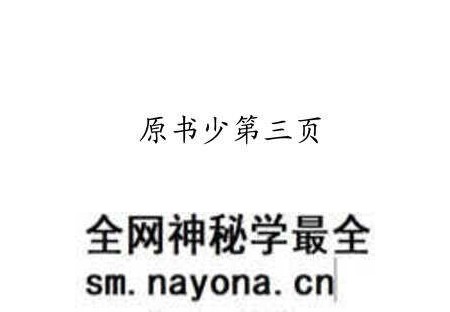《《汉川县电力志》》.pdf电子版_湖北省志预览图3 《《汉川县电力志》》.pdf电子版_湖北省志预览图3