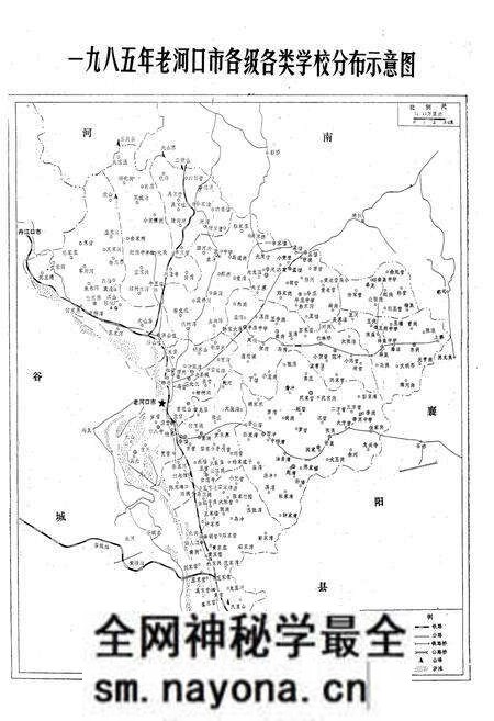 《老河口市教育志1898-1985》.pdf电子版_湖北省志预览图3 《老河口市教育志1898-1985》.pdf电子版_湖北省志预览图3