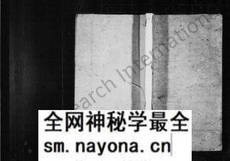 江西彭氏族谱-彭氏族谱 [4卷,含首1卷].pdf电子版预览图