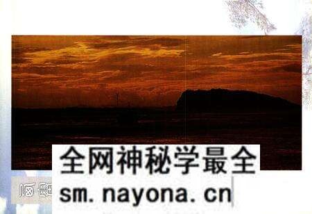 《西塞山志》.pdf电子版_湖北省志预览图3 《西塞山志》.pdf电子版_湖北省志预览图3