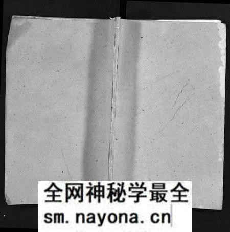 湖南陶氏族谱-醴西陶氏续修支谱 [12卷].pdf电子版预览图