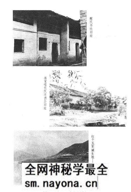 《《黄梅县志》上卷》.pdf电子版_湖北省志预览图3 《《黄梅县志》上卷》.pdf电子版_湖北省志预览图3
