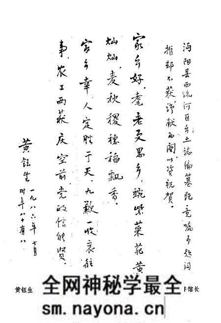 《《西流河区志》》.pdf电子版_湖北省志预览图3