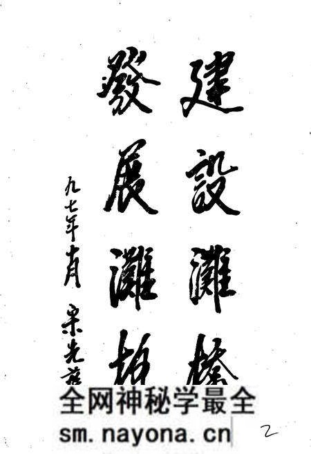 《滩桥志》.pdf电子版_湖北省志预览图2 《滩桥志》.pdf电子版_湖北省志预览图2