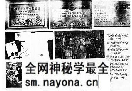 《《厂志》(1958-1985)》.pdf电子版_湖北省志预览图3 《《厂志》(1958-1985)》.pdf电子版_湖北省志预览图3
