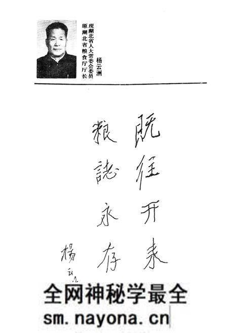 《《孝感地区粮食志》(1949-1985)》.pdf电子版_湖北省志预览图1