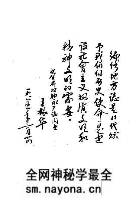 《《浠水轴承厂志》》.pdf电子版_湖北省志预览图4
