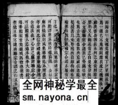 湖南周氏族谱-炉前周氏续修族谱 [3卷,首1卷].pdf电子版预览图3