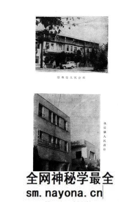 《侏儒山方志》.pdf电子版_湖北省志预览图3 《侏儒山方志》.pdf电子版_湖北省志预览图3