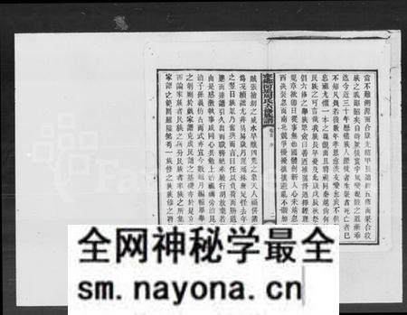 湖南周氏族谱-宁乡河坞周氏六修族谱 [16卷, 首1卷].pdf电子版预览图3