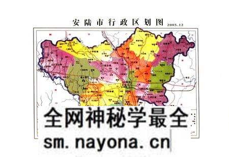 《安陆市军事志》.pdf电子版_湖北省志预览图4 《安陆市军事志》.pdf电子版_湖北省志预览图4