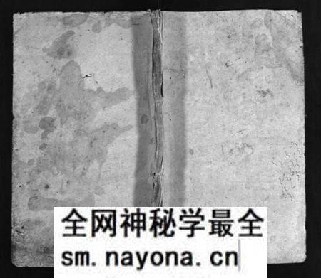 湖南马氏族谱-马氏家乘 [4卷,首2卷].pdf电子版预览图1