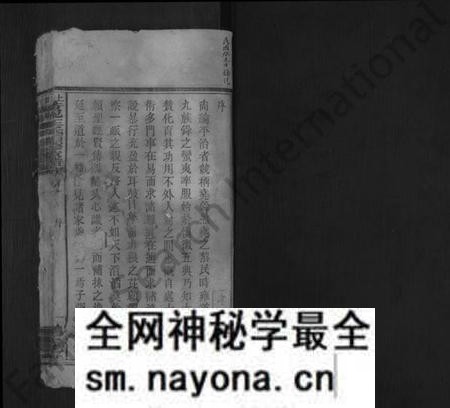 湖南王氏族谱-上湘黄泥王氏续修家谱[8卷].pdf电子版预览图1
