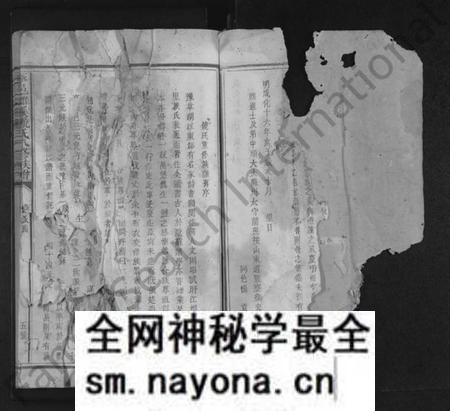 江西饶氏族谱-永邑雄溪饶氏八修族谱 [7卷].pdf电子版预览图4