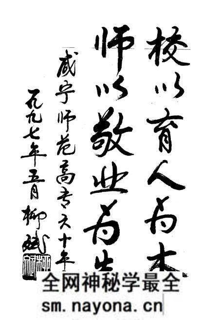 《咸宁师范高等专科学校志(1937-1997)》.pdf电子版_湖北省志预览图2 《咸宁师范高等专科学校志(1937-1997)》.pdf电子版_湖北省志预览图2