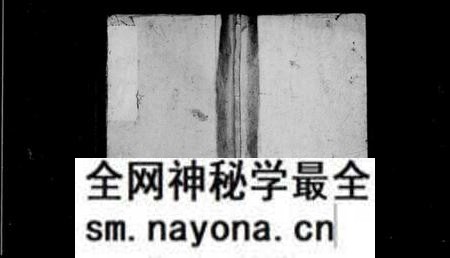 湖南刘氏族谱-邵湘刘氏族谱 [6卷,首1卷].pdf电子版预览图