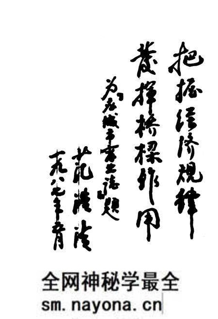 《应城县商业志》.pdf电子版_湖北省志预览图2 《应城县商业志》.pdf电子版_湖北省志预览图2