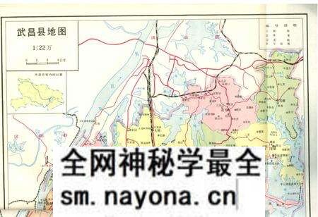 《湖北省武昌县地名志》.pdf电子版_湖北省志预览图5 《湖北省武昌县地名志》.pdf电子版_湖北省志预览图5
