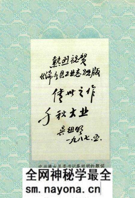 《《浠水县工业志》》.pdf电子版_湖北省志预览图5 《《浠水县工业志》》.pdf电子版_湖北省志预览图5