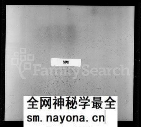 江西卢氏族谱-塘江卢氏族谱 [6卷].pdf电子版预览图3