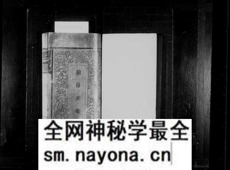 湖南周氏族谱-浏西周氏族谱 [6卷,首2卷].pdf电子版预览图2