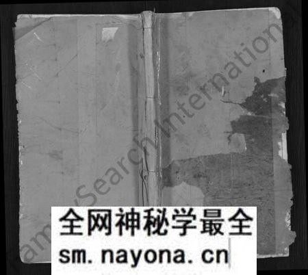 湖南陈氏族谱-浏南沙溪陈氏支谱 [4卷].pdf电子版预览图