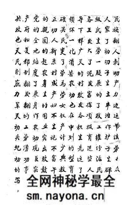 《王南泗公家志》.pdf电子版_湖北省志预览图3 《王南泗公家志》.pdf电子版_湖北省志预览图3