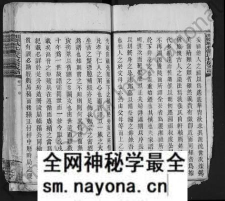 湖南张氏族谱-湘乡城北张氏叔房支谱 [10卷].pdf电子版预览图3