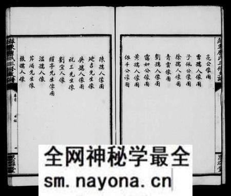 江西唐氏族谱-萍东唐氏支谱[8卷].pdf电子版预览图5