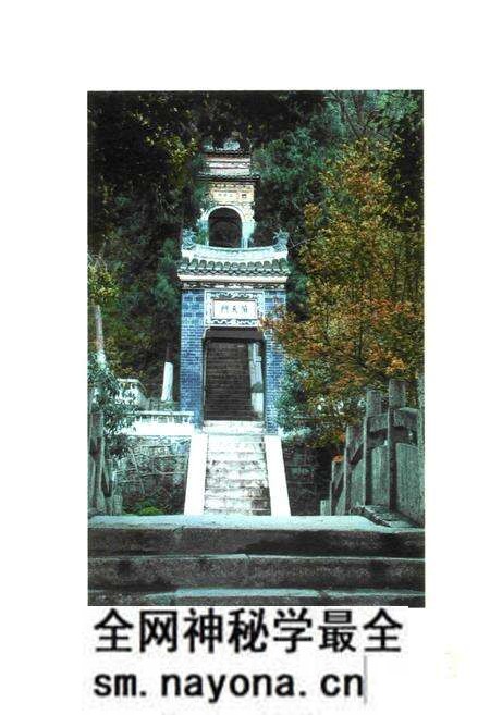 《中国对联集成湖北卷南漳分卷》.pdf电子版_湖北省志预览图4 《中国对联集成湖北卷南漳分卷》.pdf电子版_湖北省志预览图4