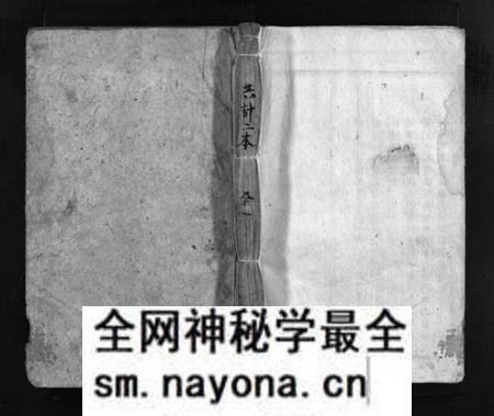 湖南邓氏族谱-卢阳邓氏族谱 [不分卷].pdf电子版预览图
