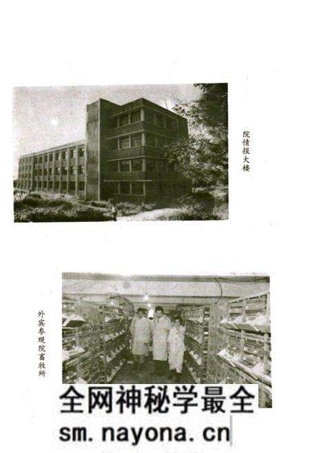 《《湖北省农业科学院志》》.pdf电子版_湖北省志预览图5