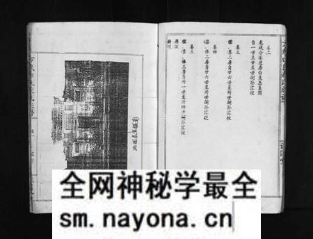 江西敖氏族谱-万载白良敖氏族谱 [5卷].pdf电子版预览图3