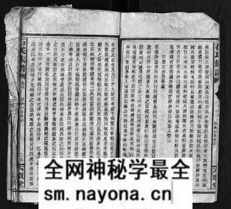 湖南石氏族谱-石氏族谱[卷数不详].pdf电子版预览图3