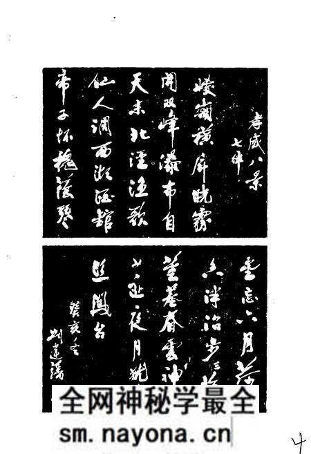 《湖北省孝感县地名志》.pdf电子版_湖北省志预览图5 《湖北省孝感县地名志》.pdf电子版_湖北省志预览图5