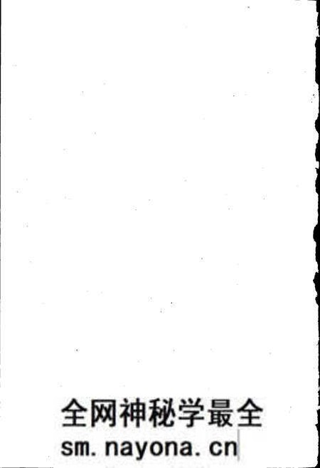 《中国民族民间舞蹈集成湖北卷下》.pdf电子版_湖北省志预览图3 《中国民族民间舞蹈集成湖北卷下》.pdf电子版_湖北省志预览图3