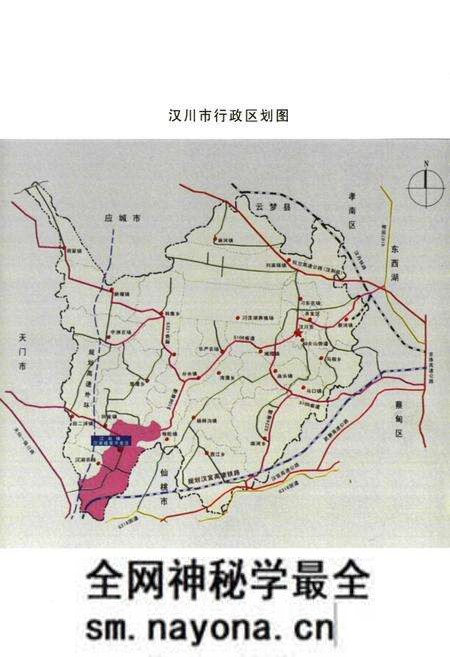 《《汉川市沉湖镇志(首卷)》》.pdf电子版_湖北省志预览图4 《《汉川市沉湖镇志(首卷)》》.pdf电子版_湖北省志预览图4